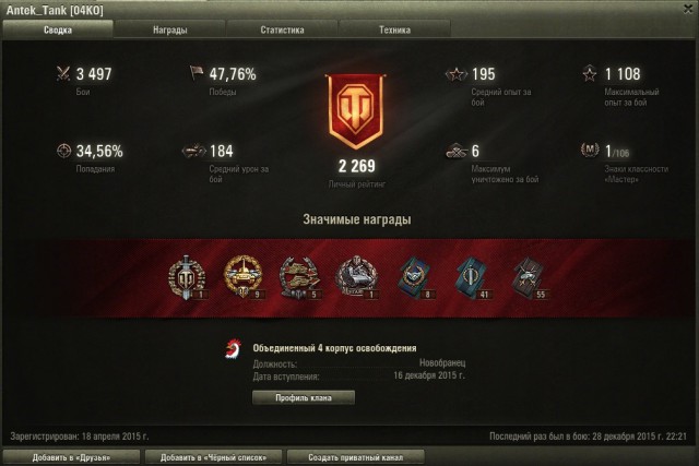 Wargaming 30!