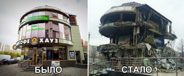 Снос торговых зданий в Москве