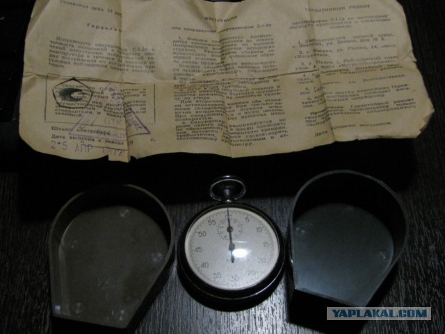 Я завёл его 27 лет назад !