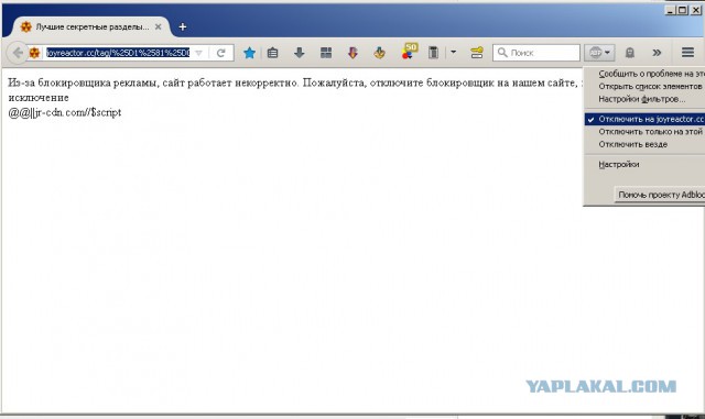 Казахтелеком, это уже перебор!