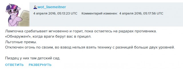 Wargaming 34