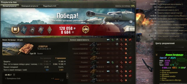 Wargaming 34