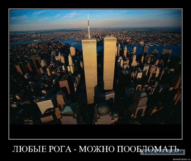 Демотиваторы на выходные