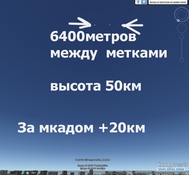 Метеорит в Челябинске, взрыв, самолет, ракета, НЛО или что?