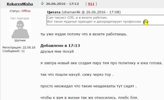 Хохлы прозревают.  кто зачищает украинские земли?