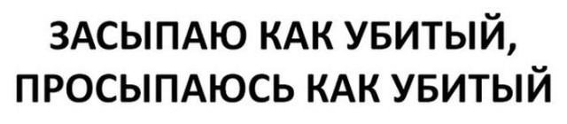 Порция позитива на вторник