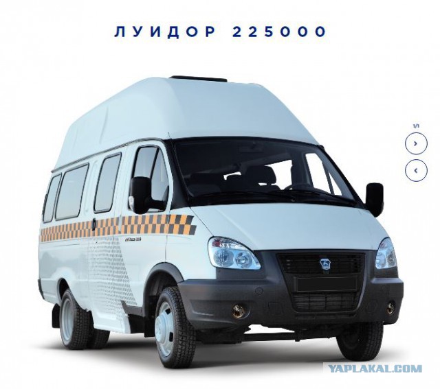 Сумасшедшая Газель в Ульяновске