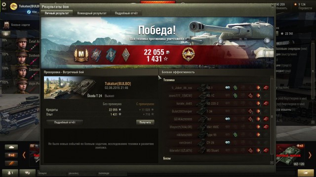Wargaming 37