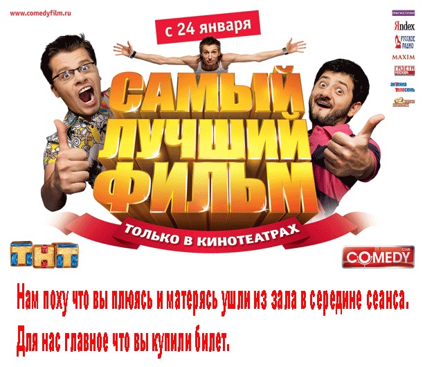 К вопросу о баннерах (7 штук)