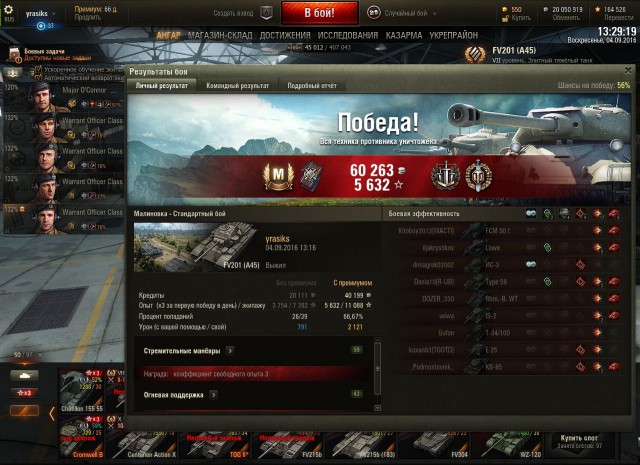 Wargaming 38