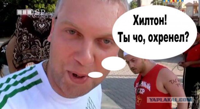 Охреневший Hilton в Берлине