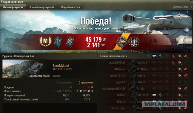 Wargaming 39