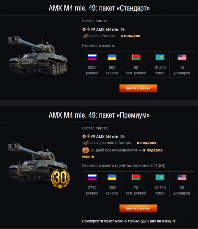 Wargaming 39