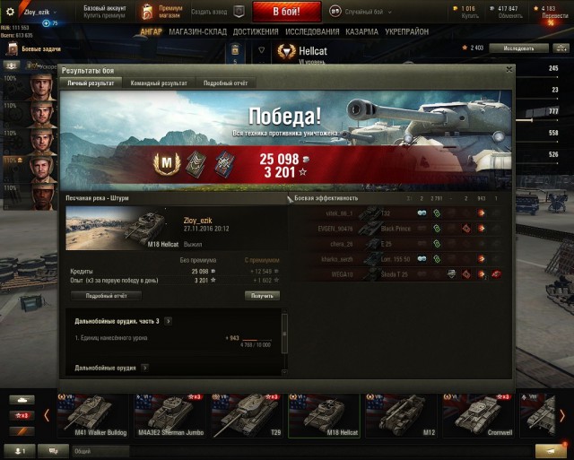 Wargaming 41