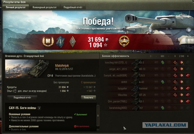 Wargaming 41