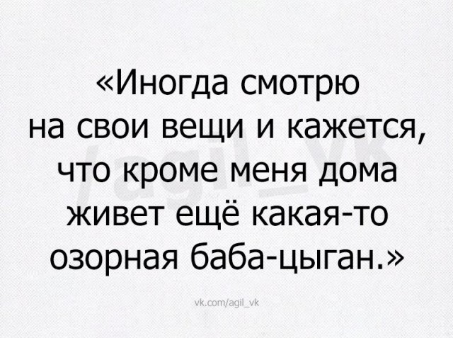 Картинки на пятницу