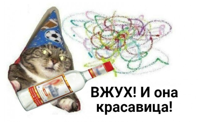 Картинки из инета