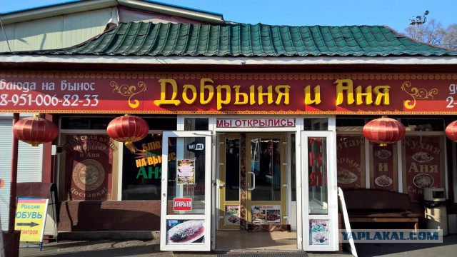 Каникулы во Владивостоке