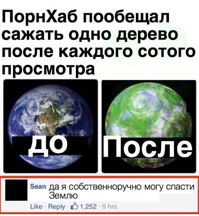 Смешные комментарии из социальных сетей 27.01.2017