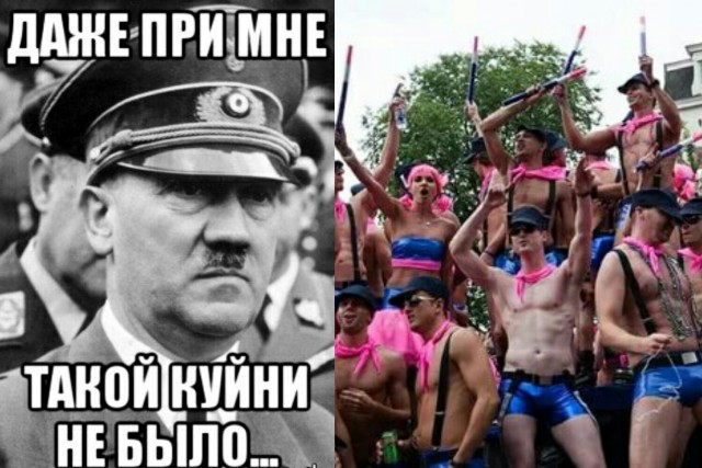 Безудержная деградация