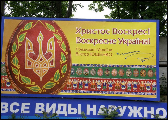 Отстаивать ли Севастополь?
