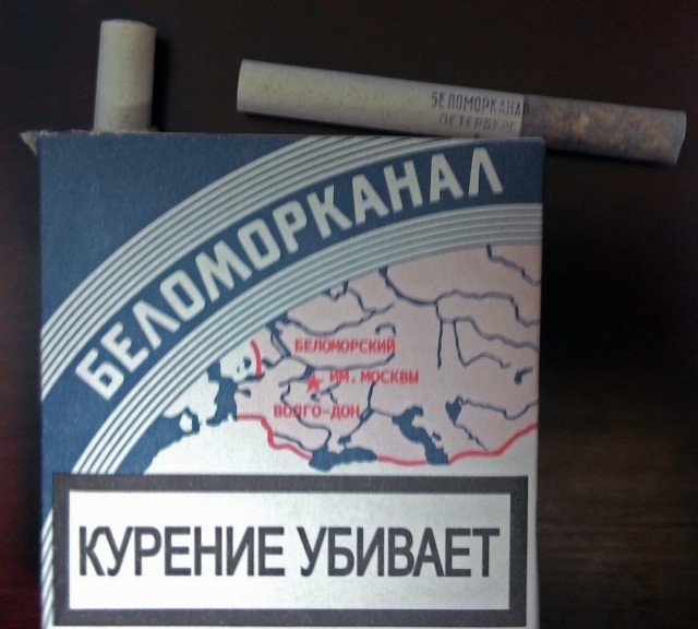 «Беломорканал» в СССР
