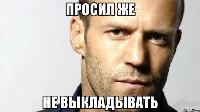 Цитатник Стетхема (100%)