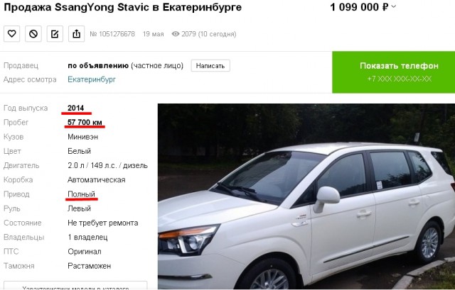 Сказ про ГЛОНАСС.