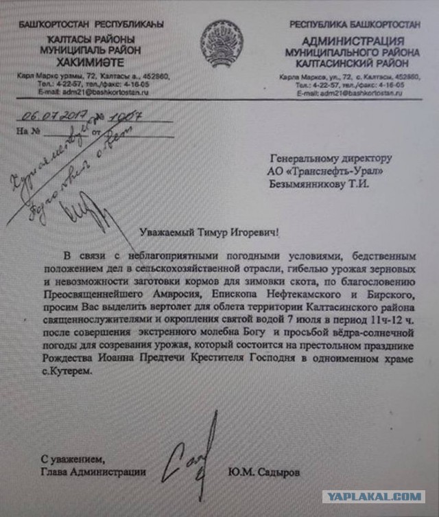 Я бы посоветовал человечеству последние 3 спокойных года больше посвятить семье… И подготовиться!