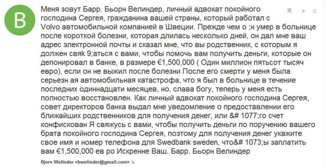 Подборка рекламы, надписей, объявлений и прочего пиару