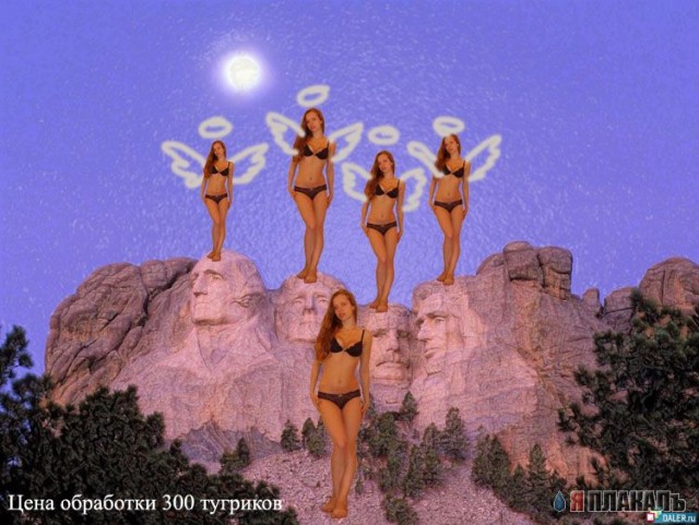 Художественное редактирование