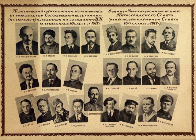Ключевые даты 1917 года в дневниках Николая II