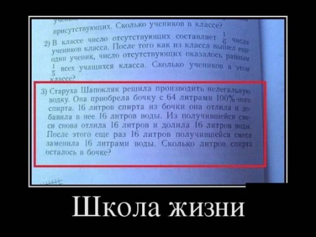 Скотсети и прочие интернеты 27.11.17