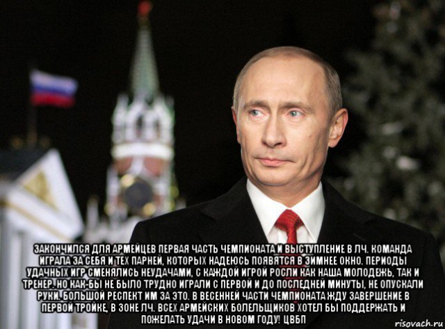 Футбольный клуб. РФПЛ,КР, ЛЧ, ЛЕ 2017-2018 ч.2