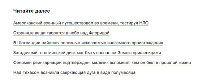 Первыми на Луне высадились советские космонавты