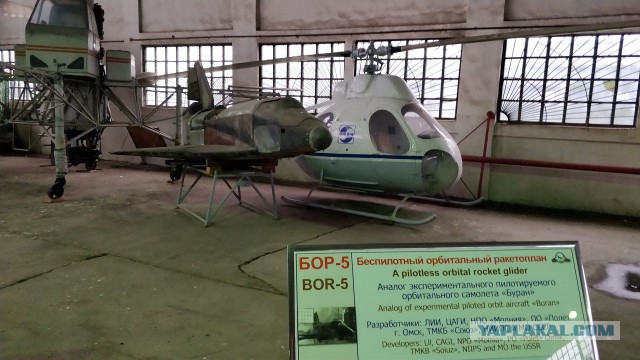 Центральный музей военно-воздушных сил