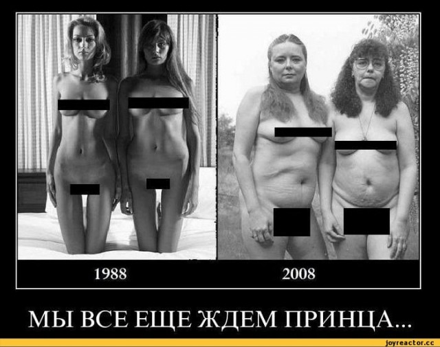 Почему мужчины не знакомятся с красивыми женщинами