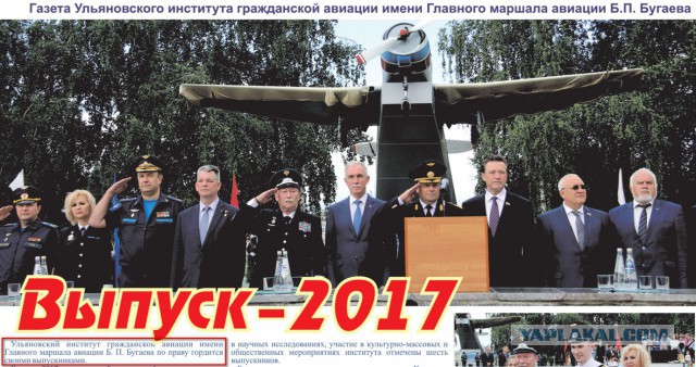 Курсанты Ульяновского Летного Училища сняли клип Satisfaction
