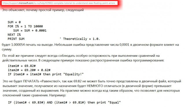 От математики к кибернетике