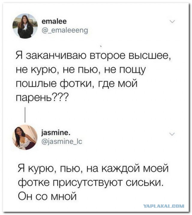 Подборка смешных комментариев из сети