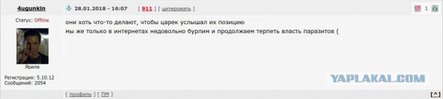 Прямая трансляция с Тверской