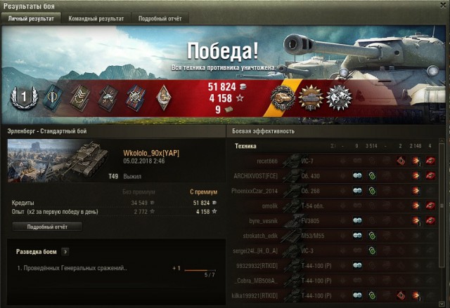 Wargaming 51