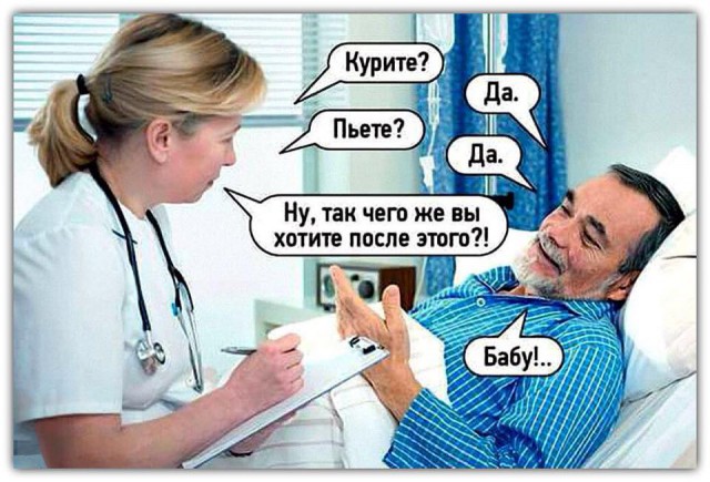Смешные комментарии из социальных сетей 16.02.2018