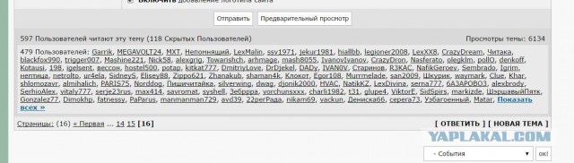 Сборная России выиграла у сборной Германии, 4-3