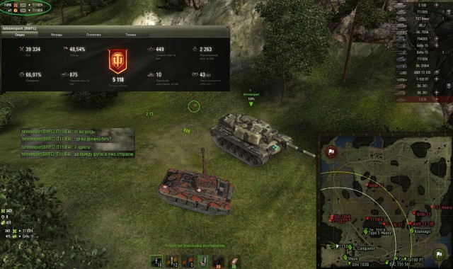 Wargaming 52