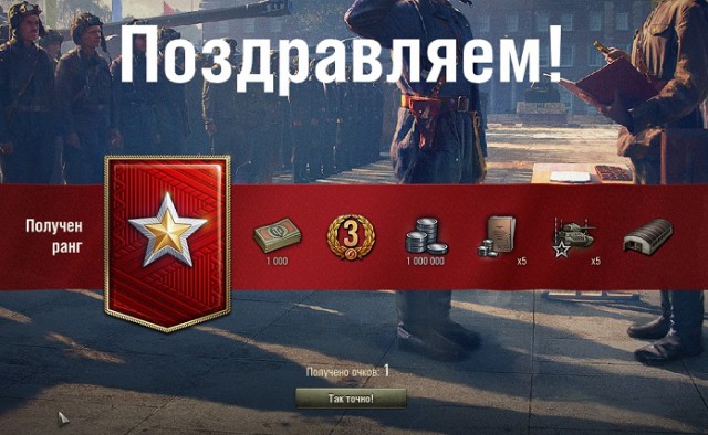 Wargaming 52