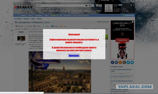 Итоги проверки пользователей