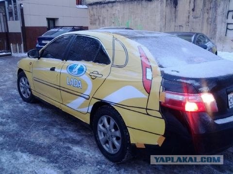 Вот он - истинный фанат "Калины"