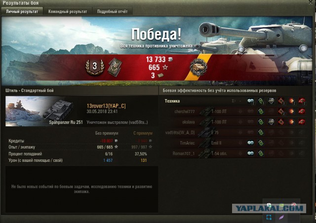Wargaming 53