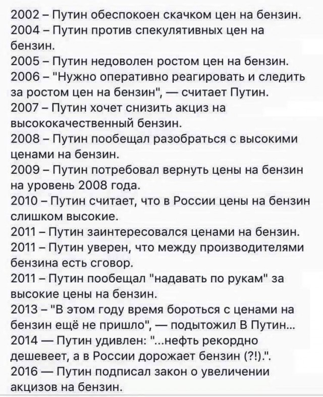 Оглушающие успехи украинской революции